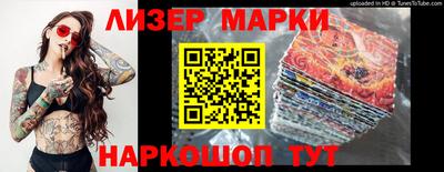 метамфетамин Чебоксары