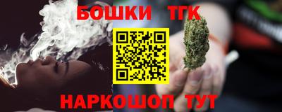 каннабис Усть-Илимск