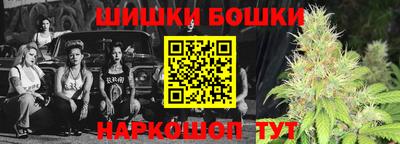 каннабис Усть-Илимск