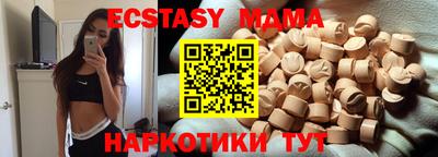 МДПВ Усть-Джегута