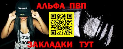 Альфа ПВП Уссурийск
