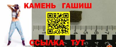 стаф Чебаркуль
