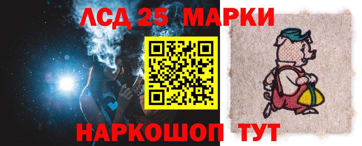 ЛСД экстази кислота  Вход с VPN  Кимры 
